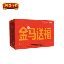 今日必买、年货不打烊：狗不理 金马送福酱货卤肉礼盒 2.35kg 酱牛肉猪肘