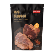 京东京造 鲜来多臻享慢卤牛腱 2包共200g 清真 开袋即食
