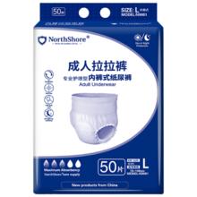 NORTHSHORE 成人拉拉裤 老年人专用尿不湿 L码50片
