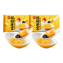 限移动端、京东百亿补贴：思念 招财元宝+招财猫大黄米汤圆 312g*2袋 40颗