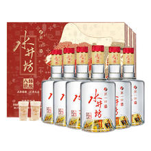 水井坊 臻酿八号 浓香型白酒 52度 520mL 2瓶 *3盒装（赠品多多）