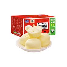 港荣 蒸蛋糕1000g