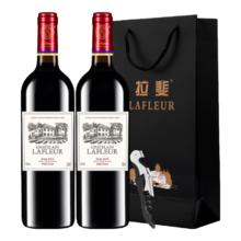 拉斐 原酒进口干红葡萄酒 750ml*2瓶 窖藏礼袋装