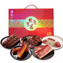 诸老大 腊味年货礼盒 腊肠腊肉八宝饭 1600g 买一送一 财运亨通 春节礼品大礼包