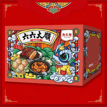 狗不理 六六大顺礼盒 3kg 年货大礼包