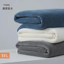 15天免费试用 珊瑚绒加大加厚浴巾60*120cm