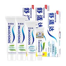 舒适达 抗敏感牙膏成人含氟薄荷沁爽清新口气去牙渍护龈防蛀正4支370g