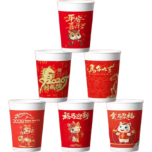 马年纸杯 一次性加厚红色 220ml 25只体验款