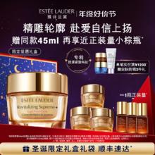 雅诗兰黛 【到手60ml】雅诗兰黛面霜智妍胶原霜30ml