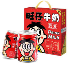 旺旺 旺仔 原味 罐装 调制乳