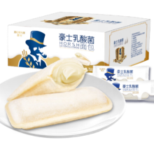 PLUS会员：豪士 乳酸菌小口袋面包 整箱 420g