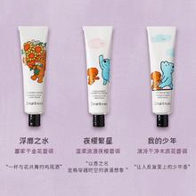 Dear Irean eteecy联名小狗香氛凝润护手霜 105ml（35ml*3）