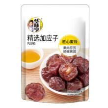 华味亨 蜜饯梅子系列散装  精选加应子（任选10件）