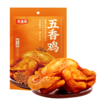 庆盛昌 五香鸡 450g 真空包装 试吃推荐