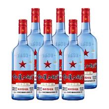 再降价：红星二锅头 蓝瓶绵柔8陈酿 53度 750ml*6瓶 清香型纯粮白酒