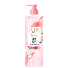 力士 精油香氛洗发露 白桃茉莉香470ml