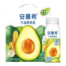 伊利 安慕希牛油果燕麦风味酸奶200g*10瓶