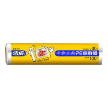 洁成 保鲜袋 食品膜级 点断式30cm*30m可撕100张