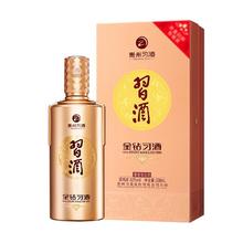 限移动端、京东百亿补贴：习酒 金钻习酒 钻石版 53%vol 酱香型白酒 500ml 单瓶装