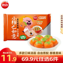 思念 小柿也如意汤圆loopy240g