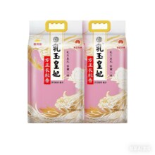 闭眼买、再降价：金龙鱼 乳玉皇妃 方正长粒香大米 5kg*2袋 整箱装
