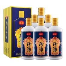 年货大集、淘金币可用：珍酒 珍五蓝 53%vol 酱香型白酒 500ml*6瓶