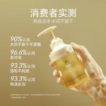 阿芙 11籽盾小小温润净澈洁颜蜜60ml