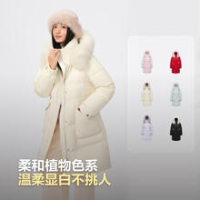 波司登 羽绒服新款 女90绒 |7F87 多色可选