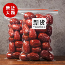 38节:朱氏朱福记 新疆灰枣 特级小红枣 500g*2袋