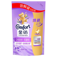 金纺 柔顺剂 经典薰衣草香 500g