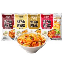阿宽 红油面皮酸辣粉/甜水面/泡面/米线 任选 × 10件