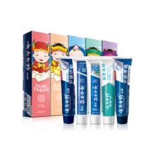 云南白药牙膏100g*5支