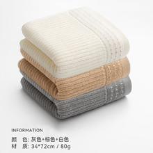 SANLI 新疆棉100%纯棉加厚吸水毛巾 3条