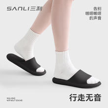 SANLI 家用防滑拖鞋浴室静音室内外夏天女居家软弹男凉拖鞋