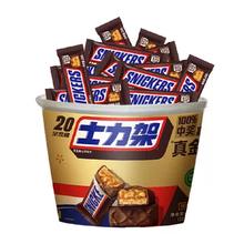 士力架 花生夹心巧克力全家桶400g
