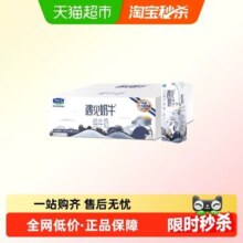 君乐宝 遇见奶牛 苗条装 纯牛奶 3.2g蛋白质 200ml 24盒