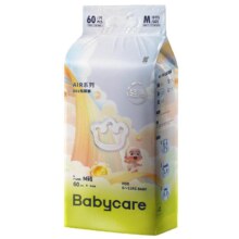 再降价：babycare air001纸尿裤S68/M60/XL44 拉拉裤L44/XL40/XXL38/XXXL33 *2