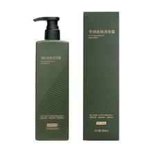 京东京造 专研去屑洗发露 500ml
