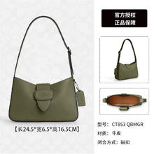 COACH 【女神节礼物】经典百搭腋下包单肩包手拎包女包CT853 CP005 IMDQC
