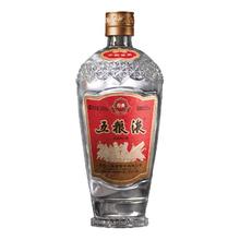 国家补贴：五粮液 经典 52%vol 浓香型白酒 500ml 单瓶装