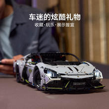 乐高 Technic科技系列 42214 兰博基尼 Revuelto 超级跑车
