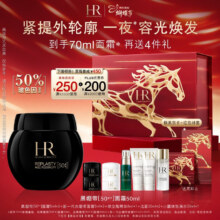 helianna/HR赫莲娜 黑绷带升级版 面霜 50ml