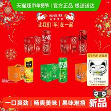 限移动端、88VIP：可口可乐 马年限定礼盒汽水碳酸饮料330ml*20罐*2箱 2026年货礼盒整 330mL20罐*2箱可乐