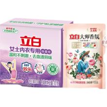 立白 薰衣草内衣皂101g 大师香氛洗衣液100g
