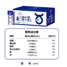 One's Member 4.0g蛋白全脂纯牛奶 200ml*30盒*1箱 拍2件