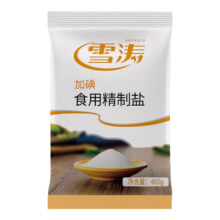 雪涛精制盐 加碘井矿盐 400g 家用食用盐