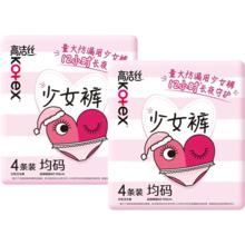 高洁丝 夜安裤 安睡裤型产妇内裤 M-L码 8条 80-110斤 少女裤
