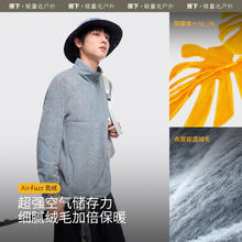 蕉下 半拉链氢绒卫衣冬男女款毛衣针织衫保暖显瘦上衣立领长袖