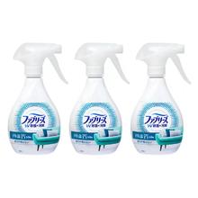 碧浪 空气清新剂衣物除菌除味除臭喷雾 370ml*3瓶