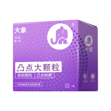 大象 超薄避孕套 3D大颗粒 10只 男用安全套
